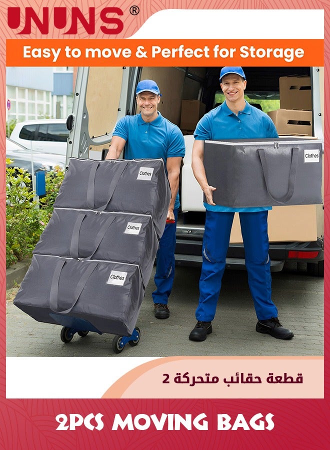 2 Pack Moving Bags,Large Moving Boxes with Zippers And Handles,Moving Supplies with Lids,Heavy Duty Totes For Storage Bags For Space Saving,Fold Flat,Moving And Storing