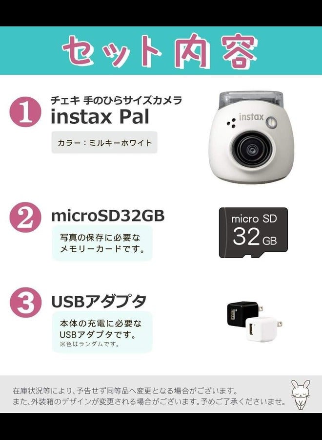 Instax PAL Digital Camera (White, Including SD Card & Adapter Set) with Enhanced Connectivity Features for Seamless Sharing and Printing Experiences