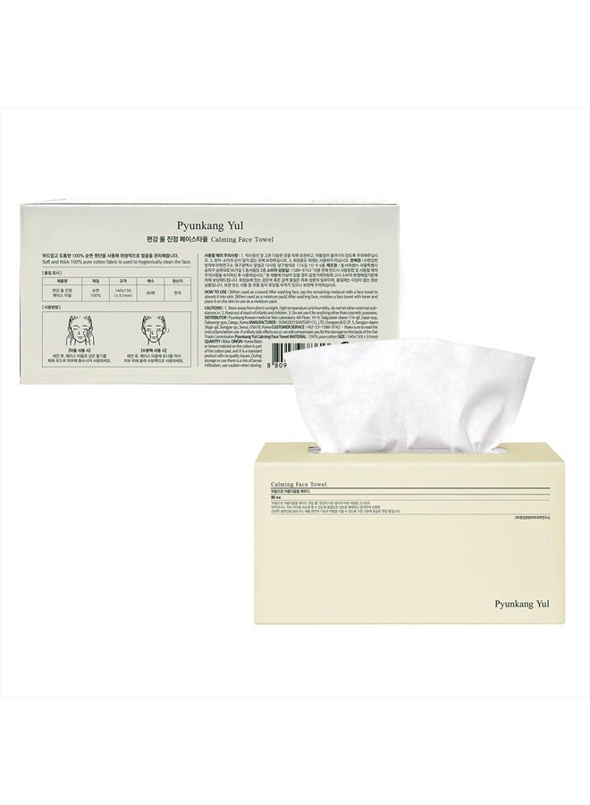 PYUNKANG YUL Calming Face Towel - 80 Sheets - Made in Korea - Soothing and Hydrating Face Towel for Face and Skin Care - For All Skin Types