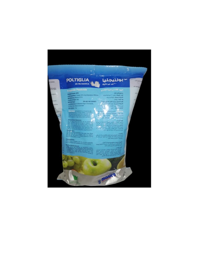 Fungicide Pesticide 1 KG