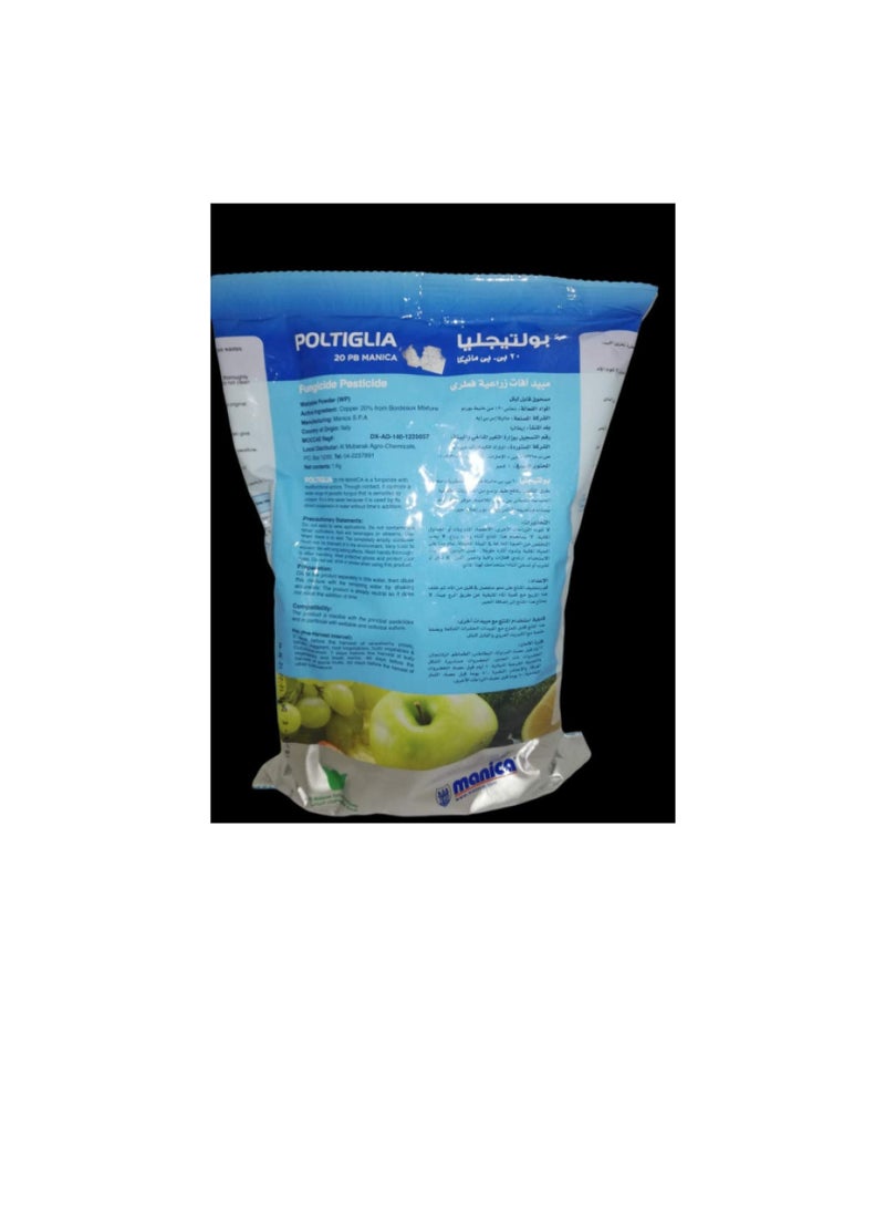 Fungicide Pesticide 1 KG