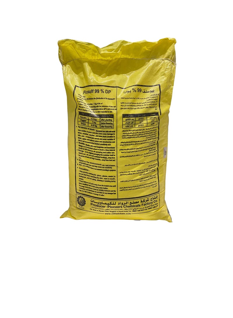 Piosulf 99% DP Fertilizer for forming proteins enzymes vitamins and chlorophyll in plants 25 kgs