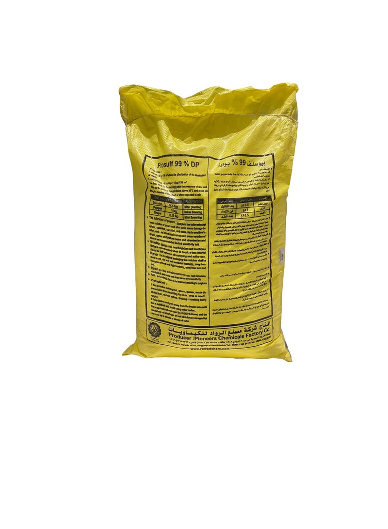 Piosulf 99% DP Fertilizer for forming proteins enzymes vitamins and chlorophyll in plants 25 kgs