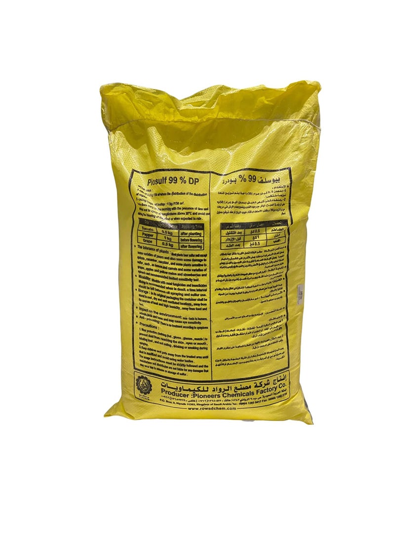 Piosulf 99% DP Fertilizer for forming proteins enzymes vitamins and chlorophyll in plants 25 kgs