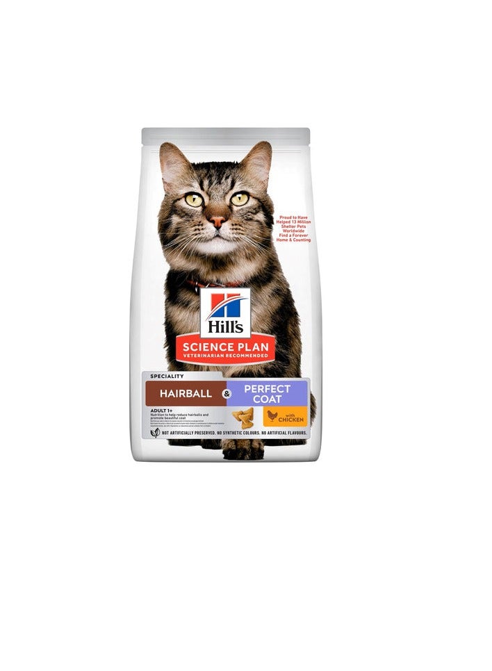 Hill's Science Plan Hairball & Perfect Coat Adult Dry Cat Food with Chicken