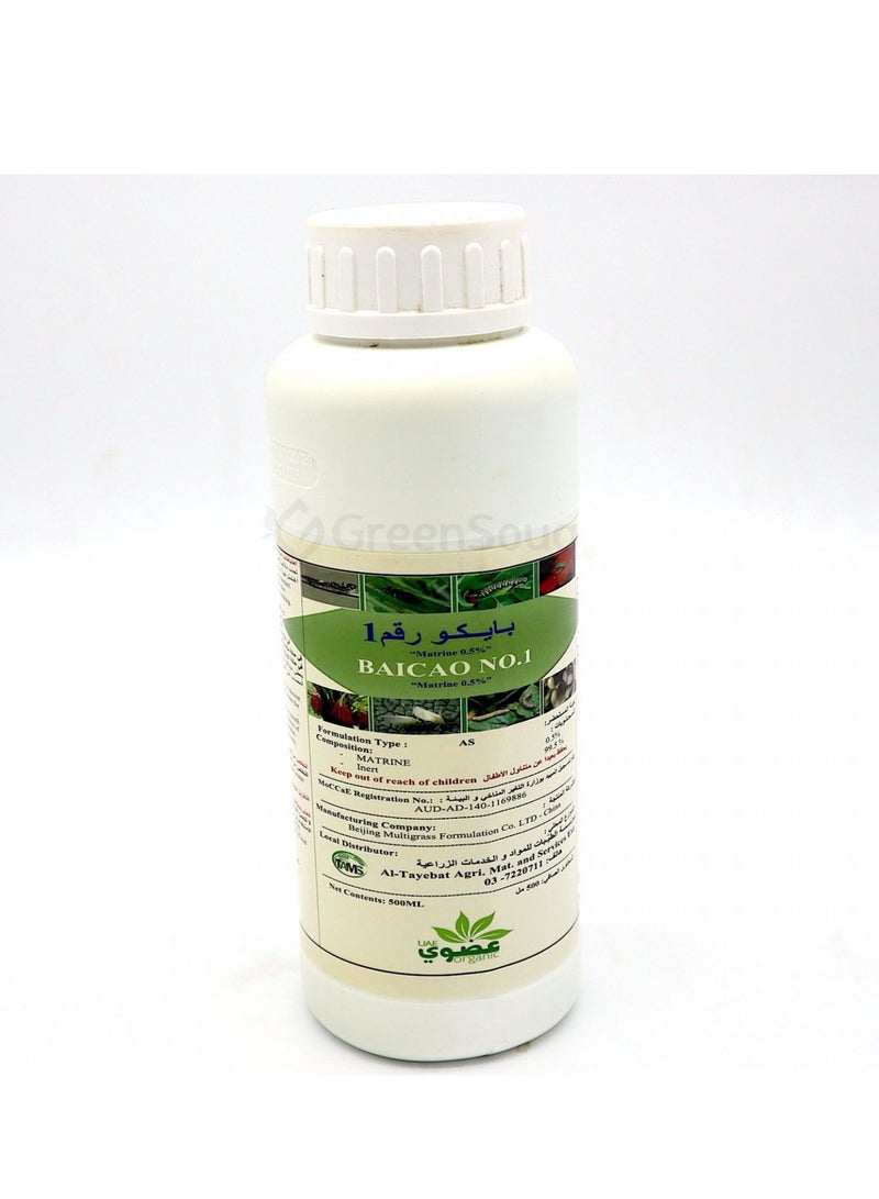 Baico No.1 Organic Insecticide 500ml  is a Versatile and Eco Friendly Solution Designed to Protect Plants from a Range of Pests Organic Formulation is Effective Against Leaf Miner Mites Worms Fruit Moths Leafhoppers and Aphids.