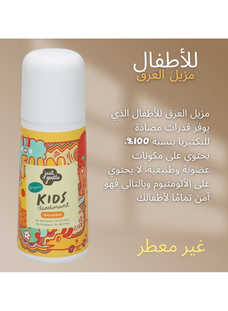 Just Gentle Organic Kids Deodorant Unscented - Aluminum-Free, Natural Odor Protection, Gentle on Sensitive Skin, 60ml