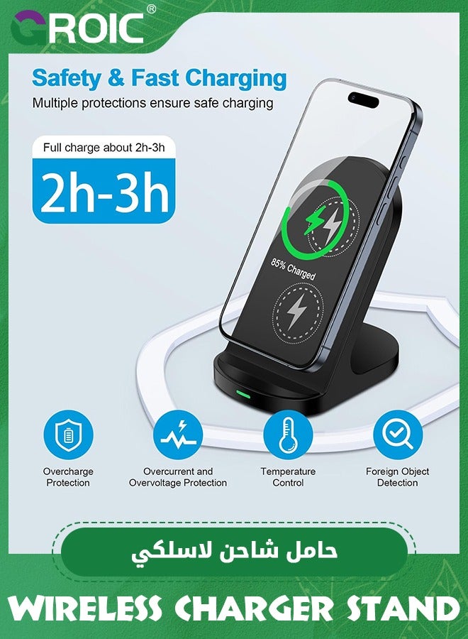 Wireless Charging Station, 15W Fast Wireless Charging Stand for Samsung Galaxy S24 Ultra/S23 FE/S23/S22/Note20, Android Phone Wireless Charger Pad for iPhone 15/14/13/12,Pixel 8a/8 Pro/7a/7 Pro