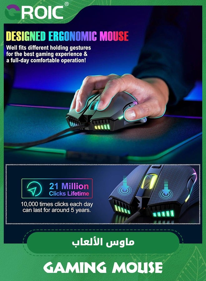 RGB Gaming Mouse Wired, USB Optical Computer Mice with RGB Backlit, 6 Adjustable DPI Up to 6400, Ergonomic Gamer Laptop PC Mouse with 7 Programmable Buttons for Windows Vista Linux