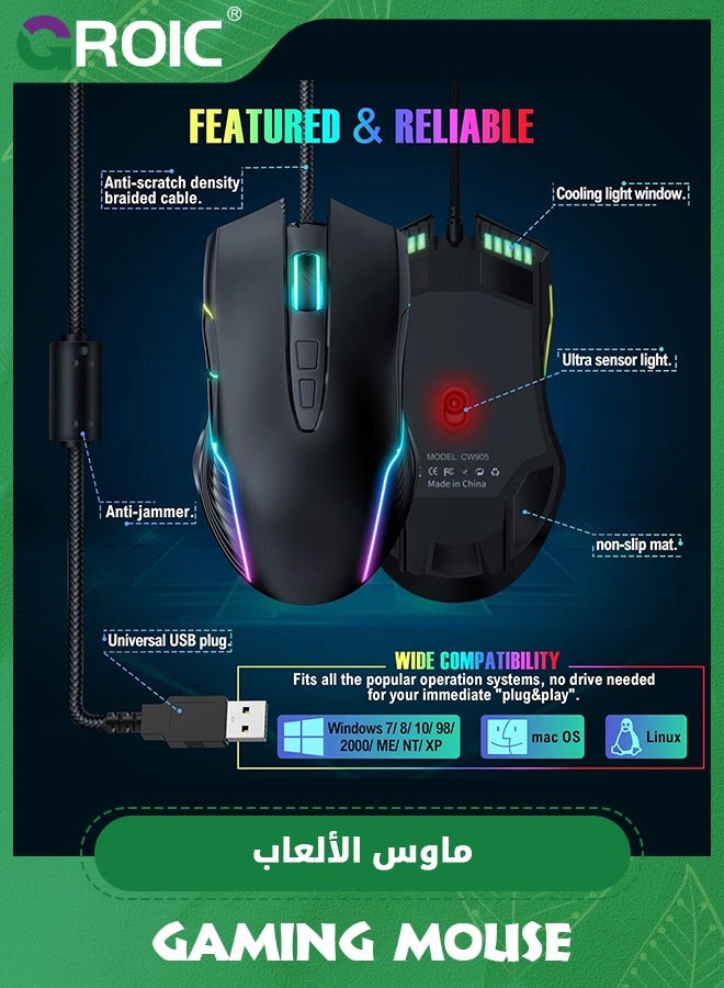 RGB Gaming Mouse Wired, USB Optical Computer Mice with RGB Backlit, 6 Adjustable DPI Up to 6400, Ergonomic Gamer Laptop PC Mouse with 7 Programmable Buttons for Windows Vista Linux