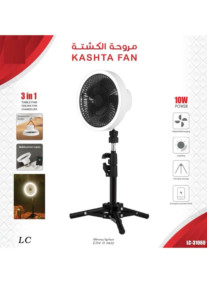 3 In 1 Kashta Fan 10W