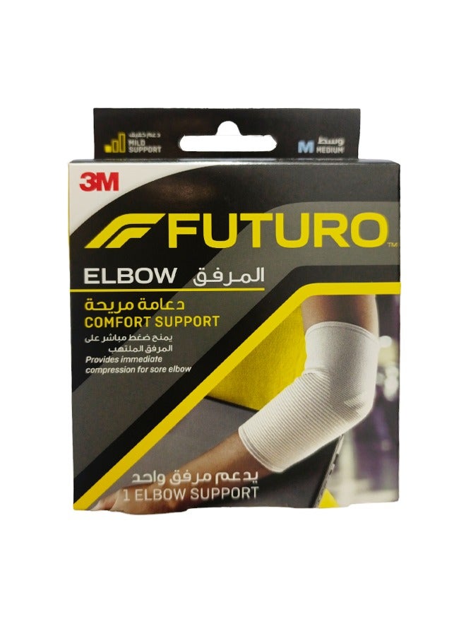 Elbow Comfort Support Medium