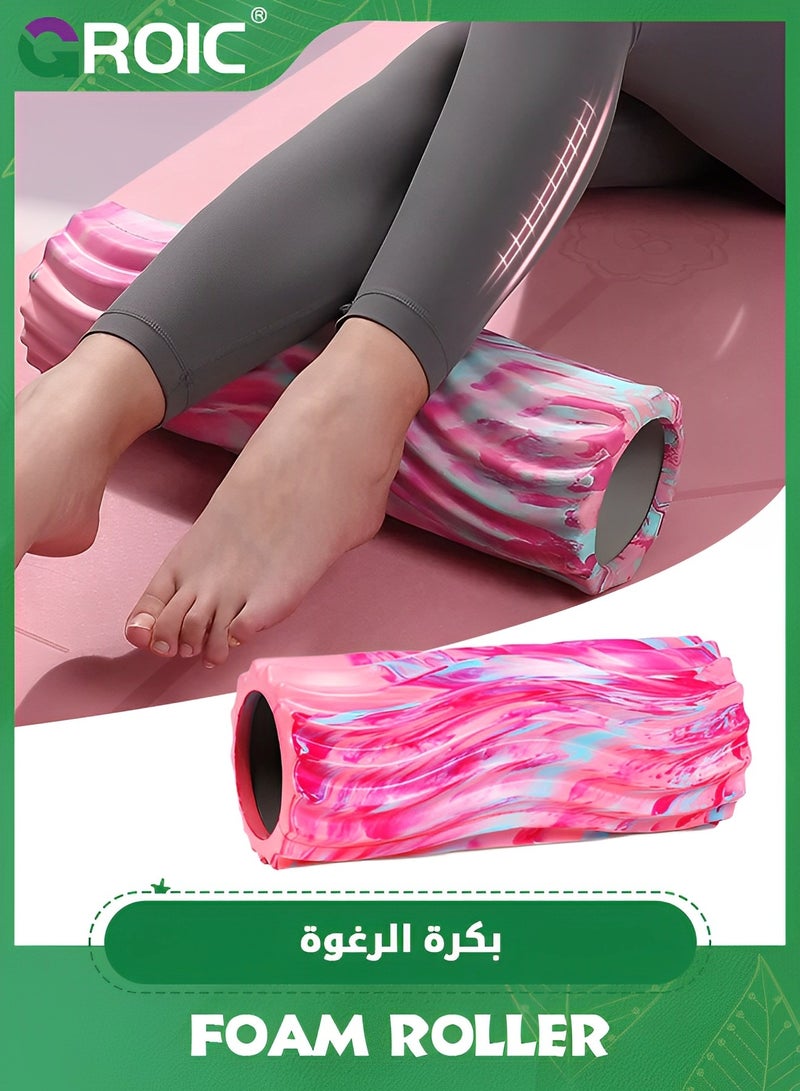 33cm Yoga Roller,Muscle Massage Foam Roller for Back Pain & Stretching,Ergonomic Wide Wave Textured Roller,EVA Foam Roller for Physical Therapy(Pink)