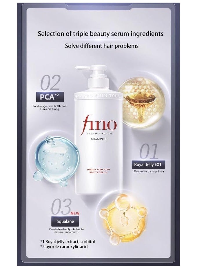 Fino Premium Touch Hair Shampoo 550ml