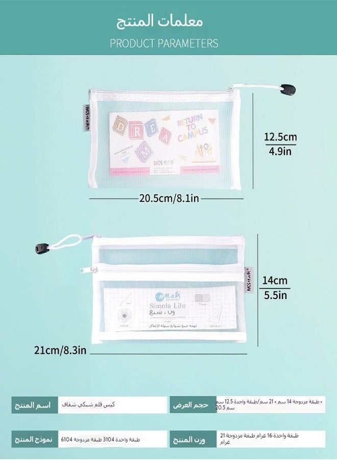 3-Piece Pencil Case Set: Clear Exam Pencil Pouch, Mesh Zipper Pen Pouch, Nylon Makeup Bag, Portable Stationery Organizer for Students and Adults