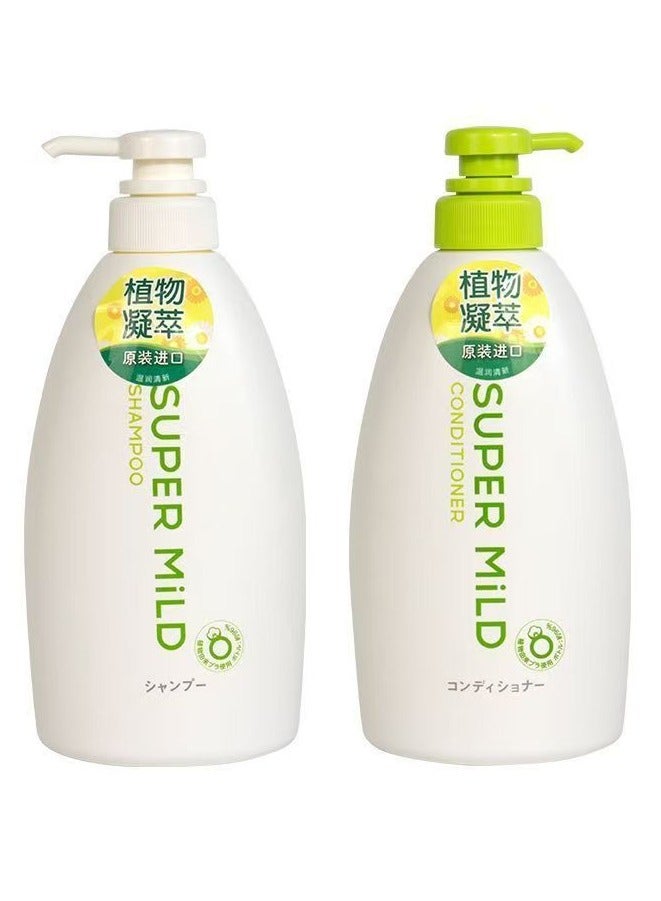 Shiseido Super Mild Hair Shampoo &Conditioner 2 x 600ml,Pack of 2