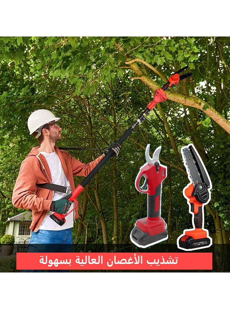 Electric Pruner Kit, 3 in 1 with 2 Pcs 4.0Ah Batteries, 8 inch Cordless Chainsaw & Electric Pruning Shears with Max 6.3 ft Extension Pole, SK5 Blades, Garden Power Tools for Tree Branches, Courtyard, Household