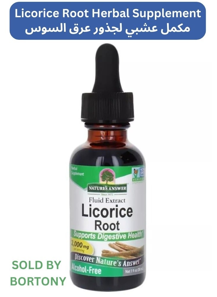 Licorice Root Herbal Supplement 30 ML