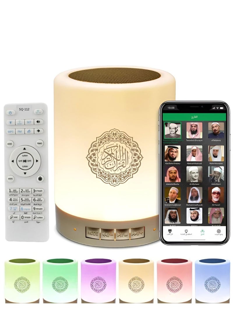 Quran Speaker SQ-112 - Bluetooth Quran Speaker with Smart Touch LED Lamp, Rechargeable, MP3/FM, 8GB TF Card, 18 Translations, Remote Control