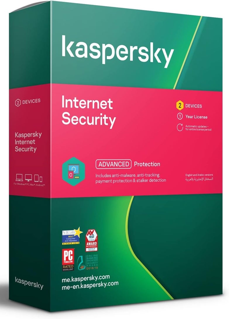 Antivirus Essential Protection 2 Devices-1 Year