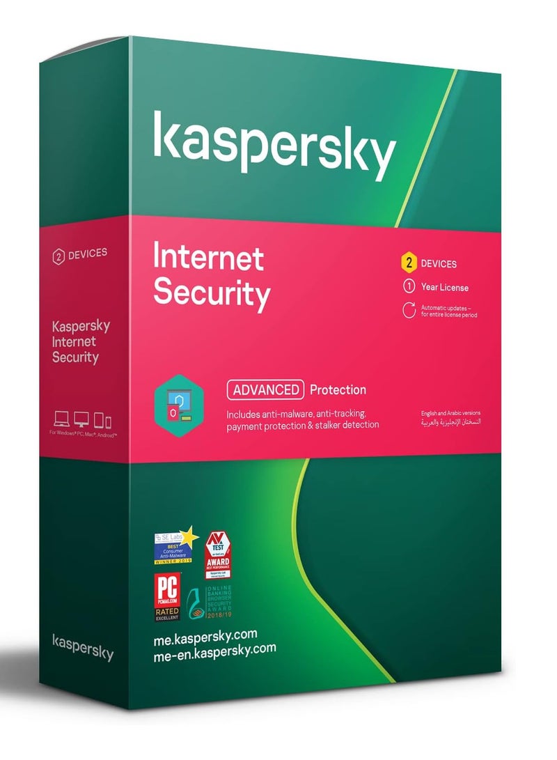 Internet Security, Advanced Protection Antivirus Software Licence 1 Year For 2 Devices Authentic Middle East Version