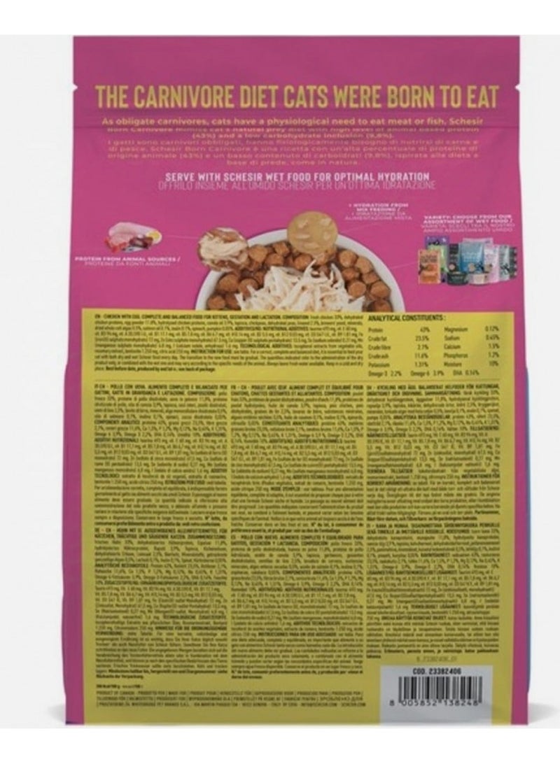Born Carnivore Grain Free Oven Baked Dry Food, Chicken & Egg, For Cat Kitten - 1.25 kg
