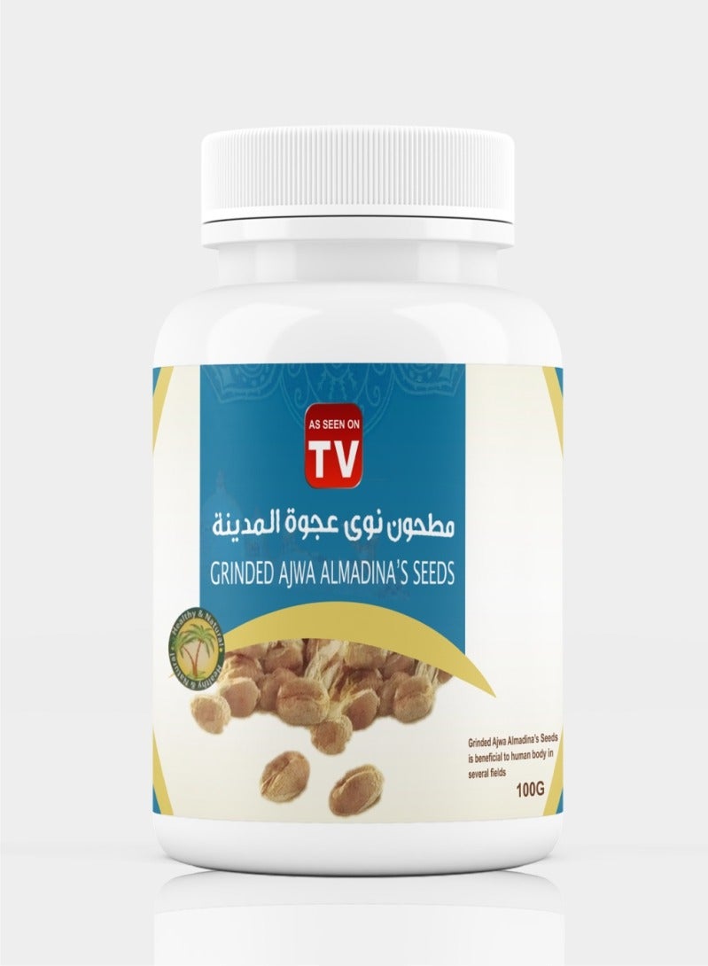 Grinded Ajwa Al Madina's Seed Powder 100gram