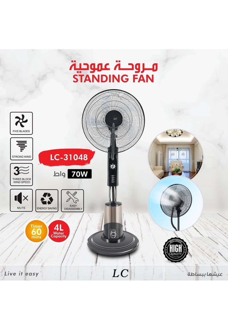 Floor Mounted Humidifying Spray Stand Fan With Base