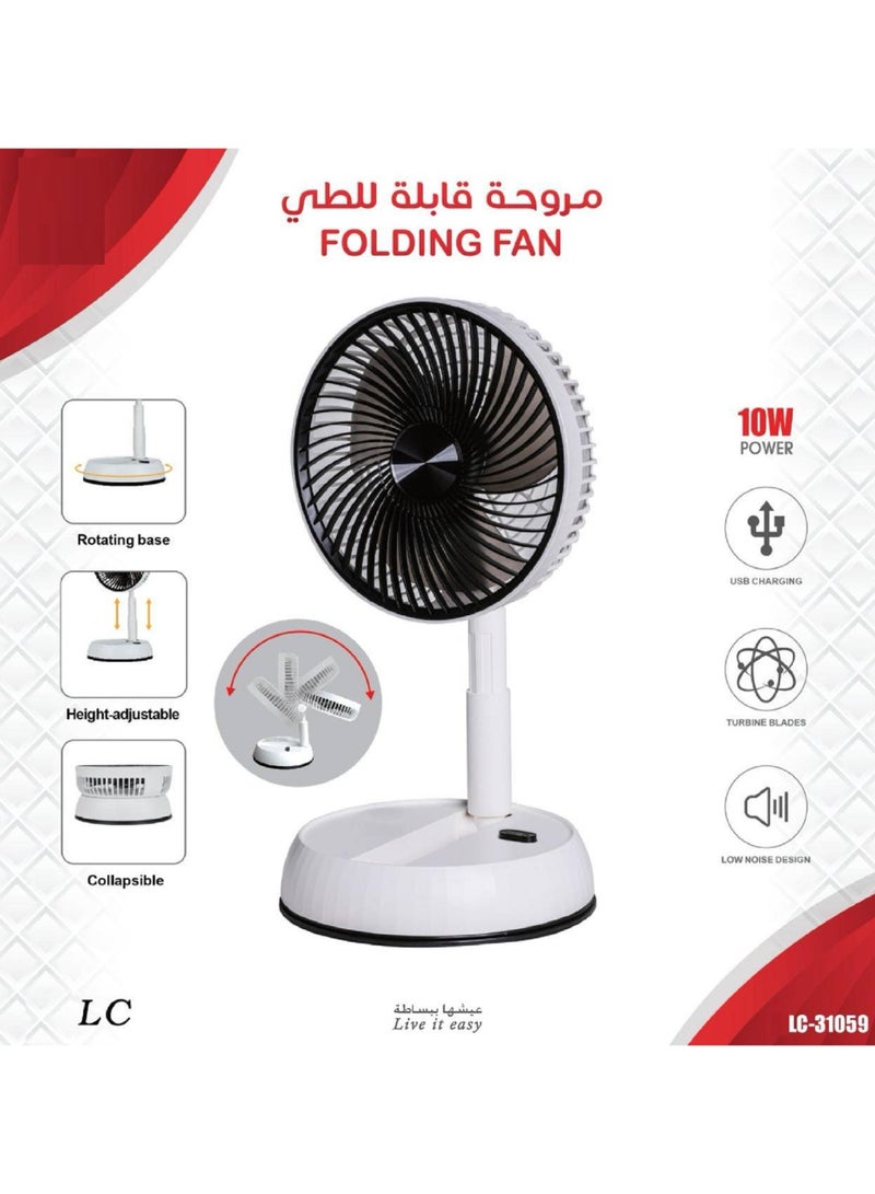 Rechargeable Folding Fan 10W