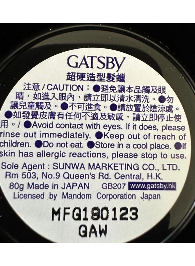 Mandom Gatsby Styling Ultra Hard Type Wax 2.8Oz(80G)