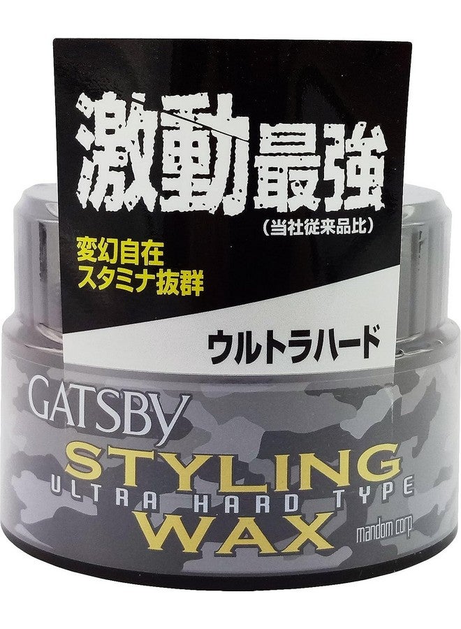 Mandom Gatsby Styling Ultra Hard Type Wax 2.8Oz(80G)