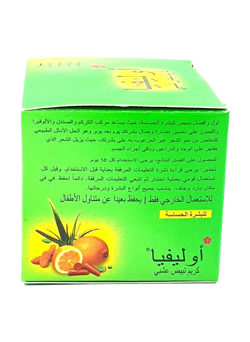 Herb Bleach For Sensitive Skin With Haldi Chandan Aloe Vera Nimbu 50g