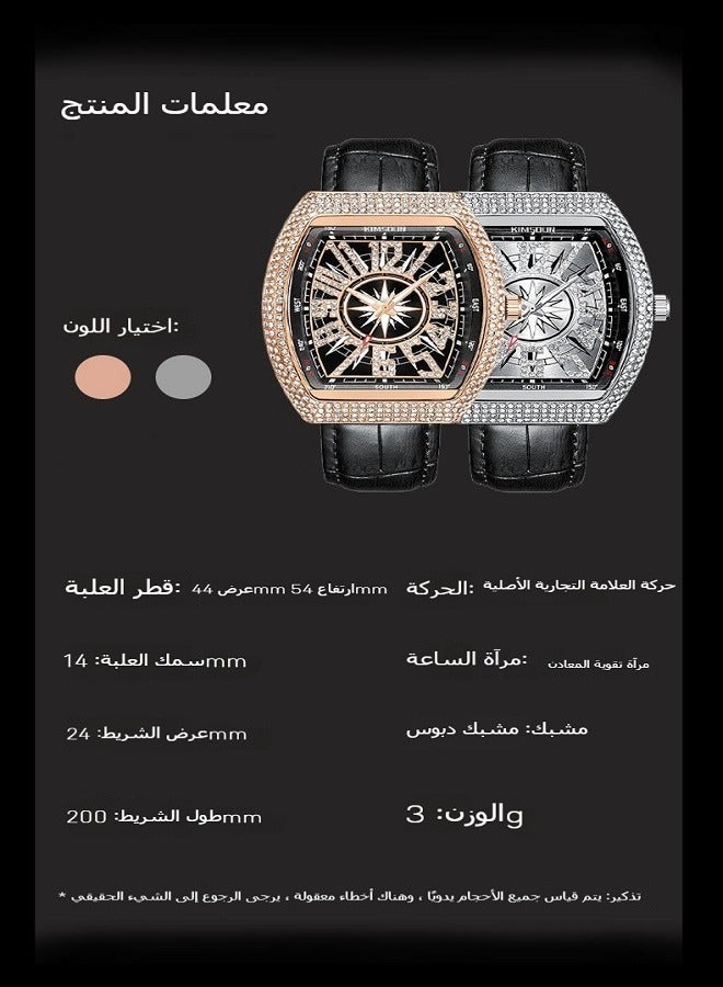 Men’s Luxury Barrel-Shaped Watch with Star Diamond Accents, Fashionable Waterproof Wristwatch for Business & Casual