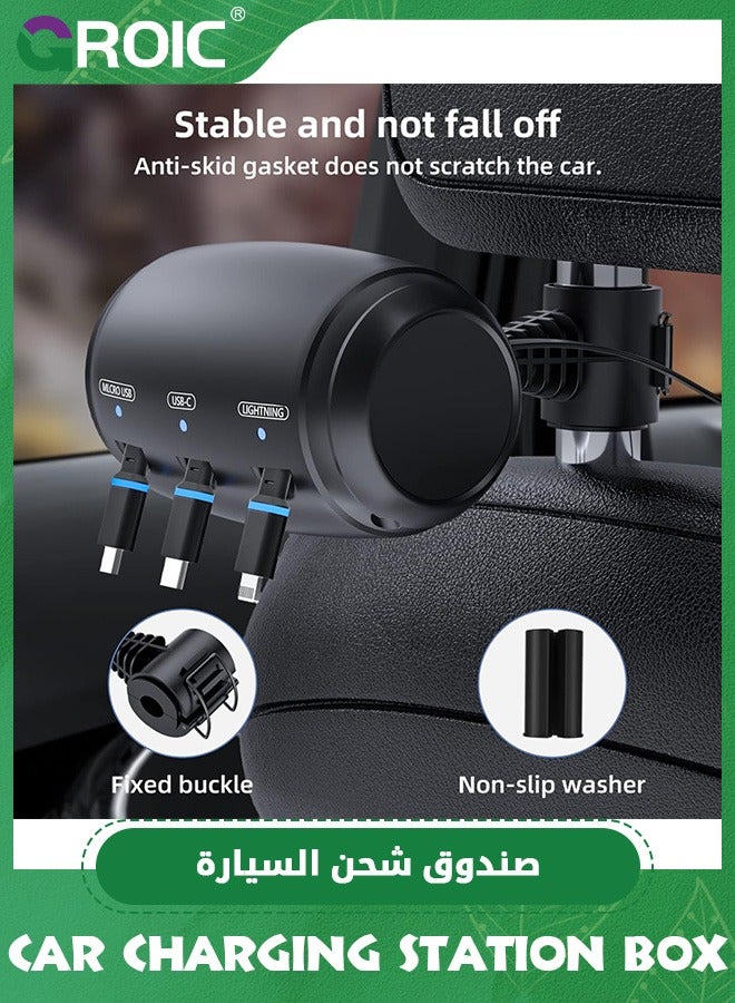 3 in 1 Backseat Car Charging Station Box,Multi Charging Station Box with USB Type C Lightner Retractable Cables,Fast Charge Multi Retractable Car Charger for iPhone/Samsung and Tablets