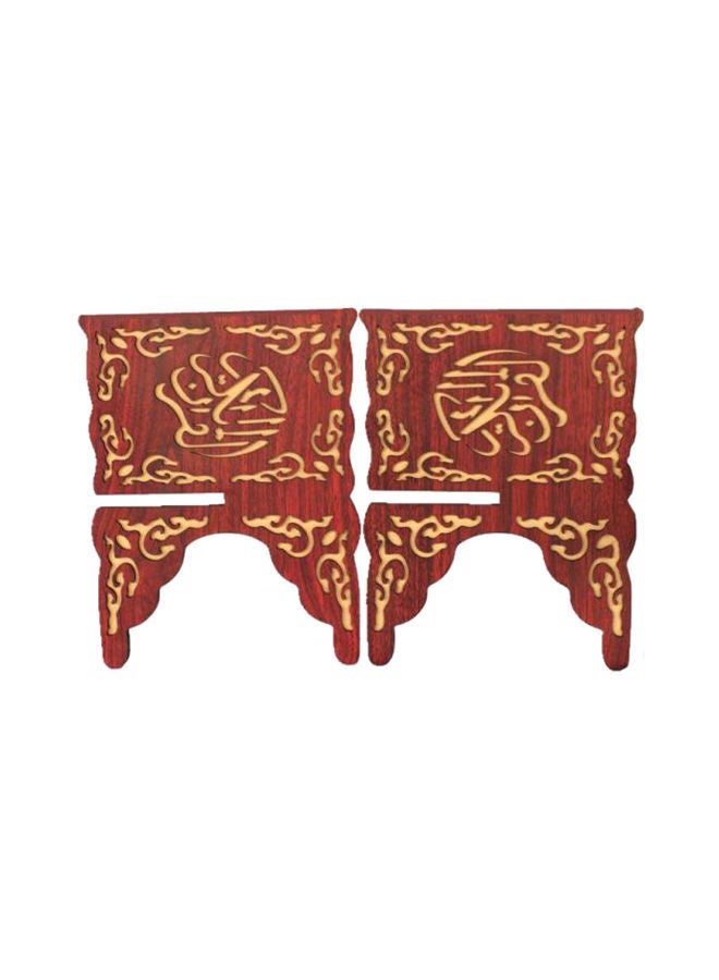 Quran Reading Stand Brown 21x30centimeter