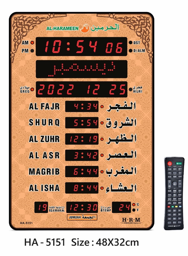 Digital Islamic Mosque Azan Clock With Remote Control