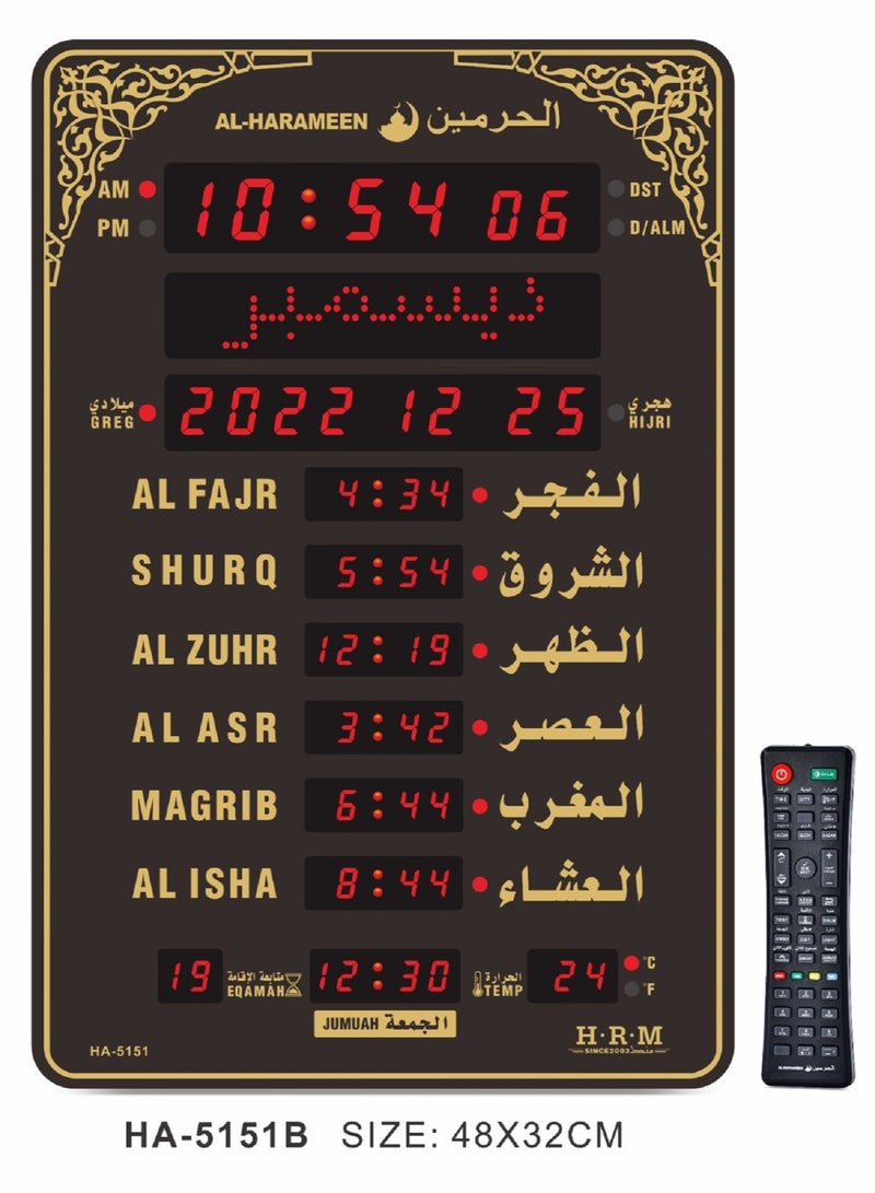 Digital Islamic Mosque Azan Clock With Remote Control