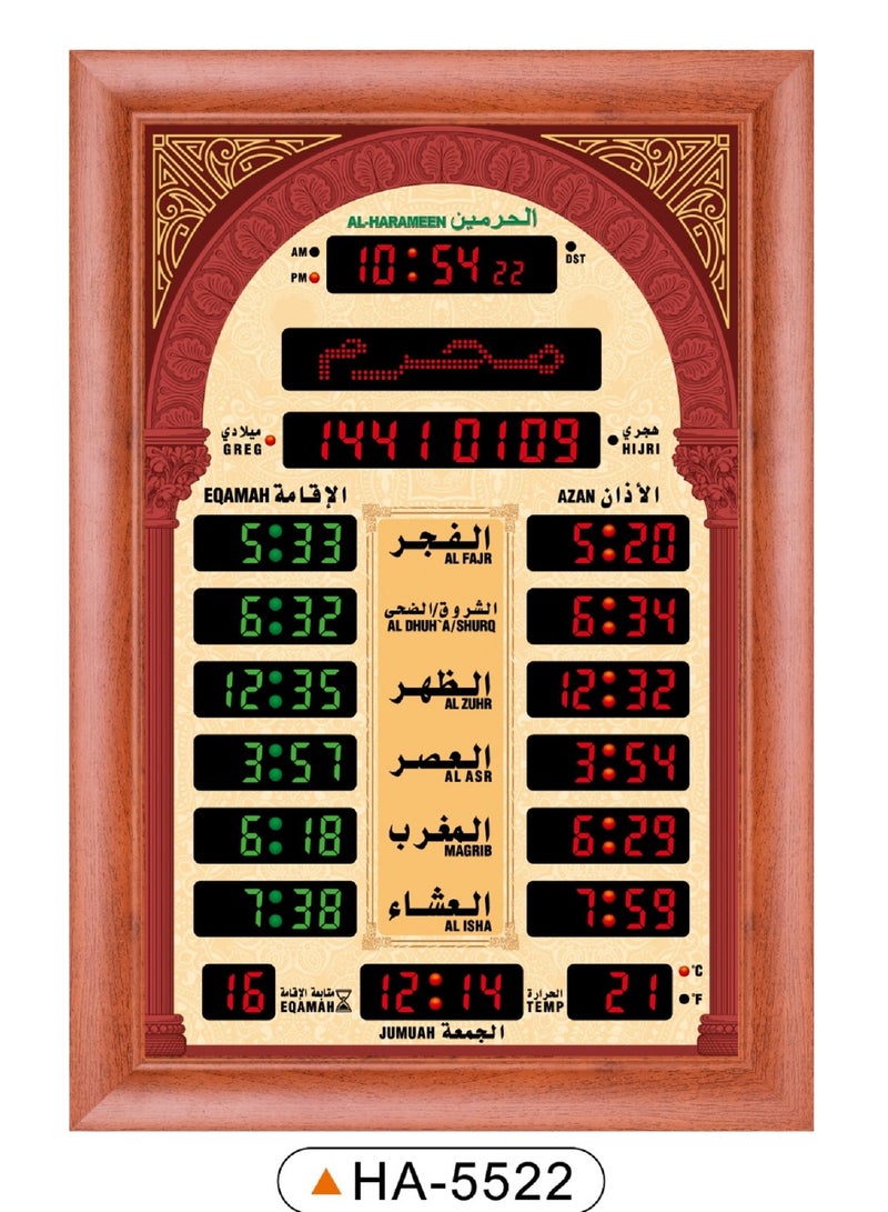 Digital Islamic Mosque Azan Clock With Remote Control