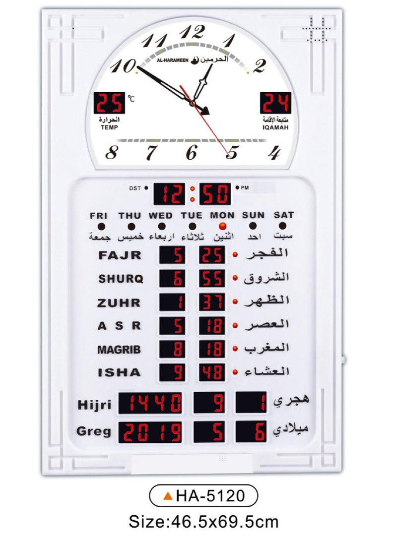 Digital Islamic Azan Wall Clock With Remote Control