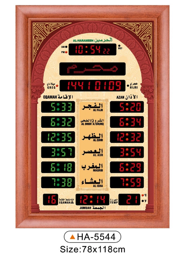 Digital Islamic Azan Wall Clock With Remote Control