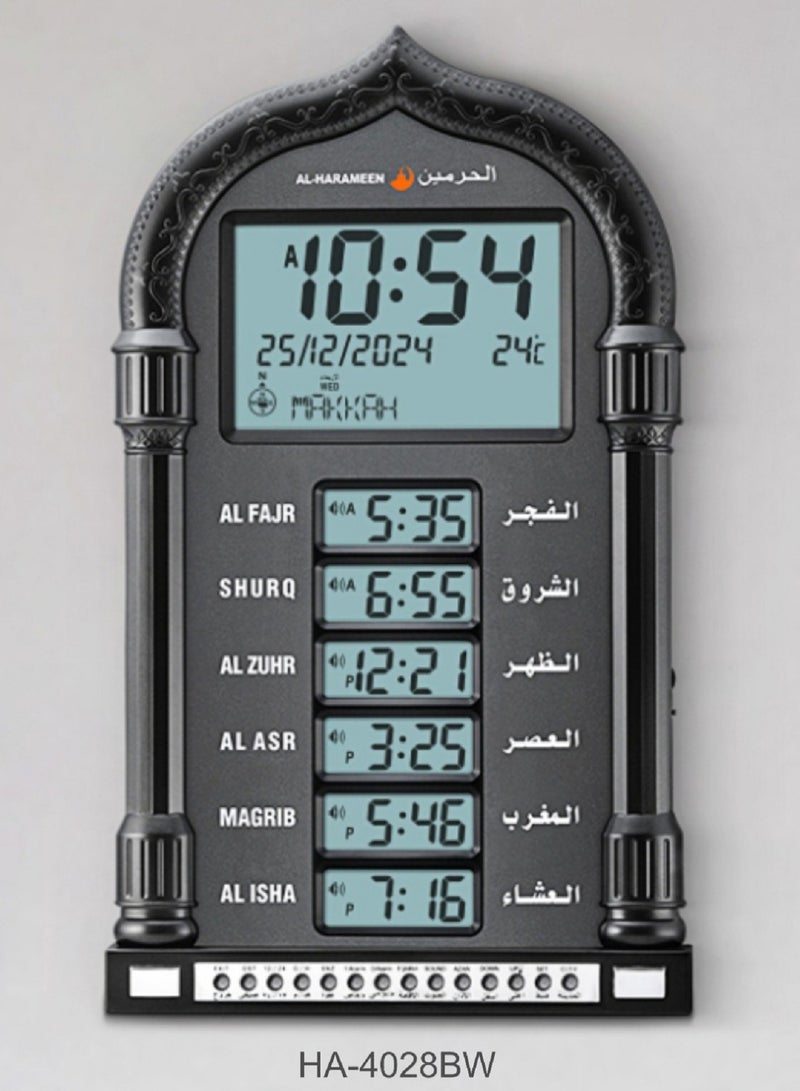 Digital Islamic Azan Table And Wall Clock