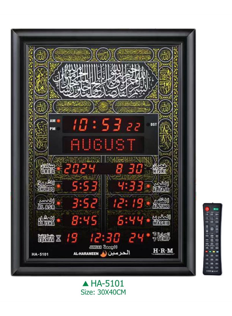 Digital Islamic Mosque Azan Clock With Remote Control