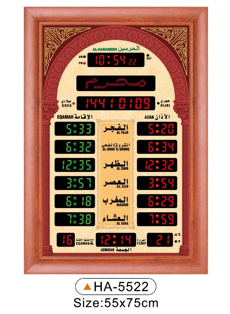 Digital Islamic Mosque Azan Clock With Remote Control