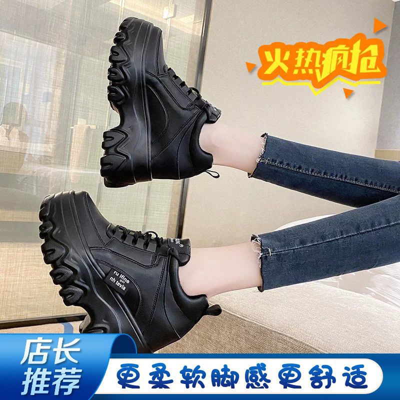 Womens Chunky Sneakers 9cm Elevated Lace-upBlack leather [upgraded] store manager recommend Black leather [upgraded] store manager recommend