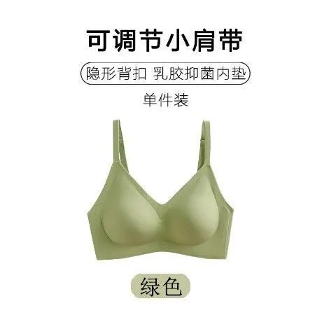 Seamless Latex Bralette Wireless PetiteGreen Green