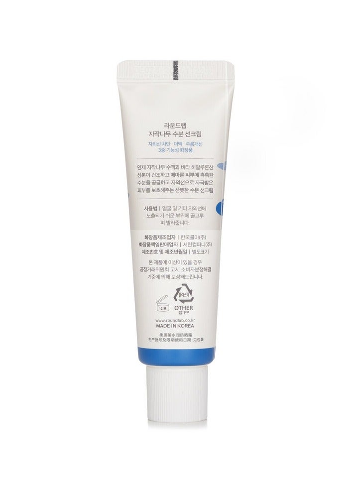 Round Lab Birch Juice Moisturising Sunscreen SPF 50+, Long Lasting Moisturiser Face Sunscreen, Facial & Body Sunscreen 50ml