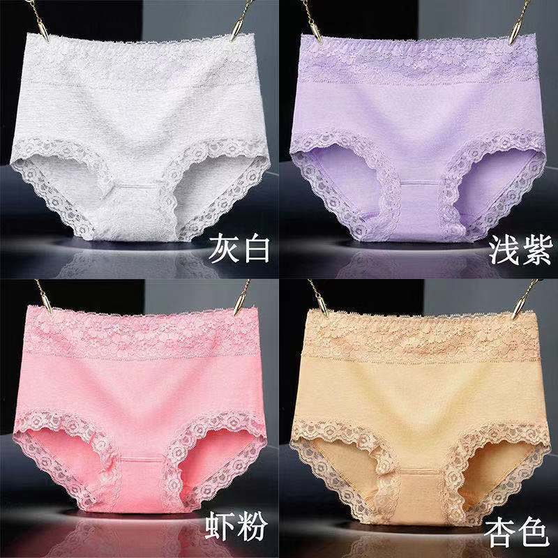 Langsha Cotton Antibacterial Womens Lace PantiesLight Gray 1 light purple 1 light pink 1 apricot 1 Light Gray 1 light purple 1 light pink 1 apricot 1