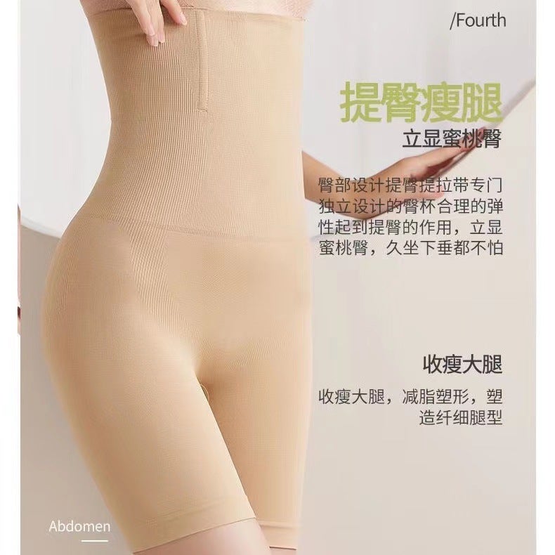 High-Waist Tummy Control Shaper PantiesSkin color Skin color