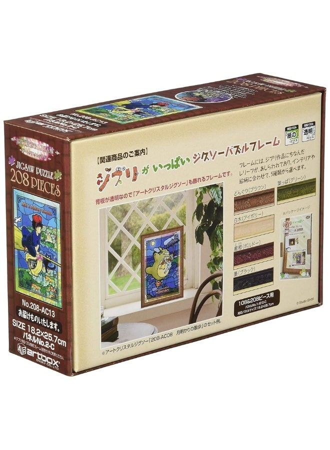 Studio Ghibli via Bluefin Ensky Kikis Delivery Service Flying Kiki Art Crystal Jigsaw Puzzle 208AC13  Official Merchandis Multicolor