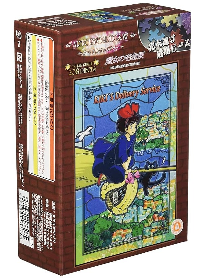 Studio Ghibli via Bluefin Ensky Kikis Delivery Service Flying Kiki Art Crystal Jigsaw Puzzle 208AC13  Official Merchandis Multicolor